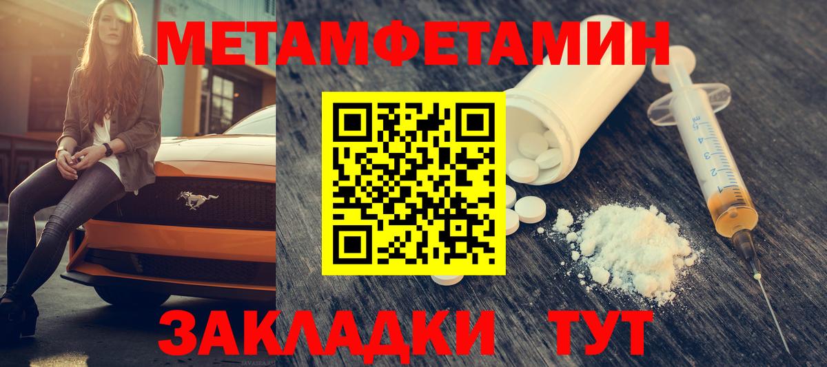 АМФ Premium  Вход с VPN  Amphetamine  Коряжма 