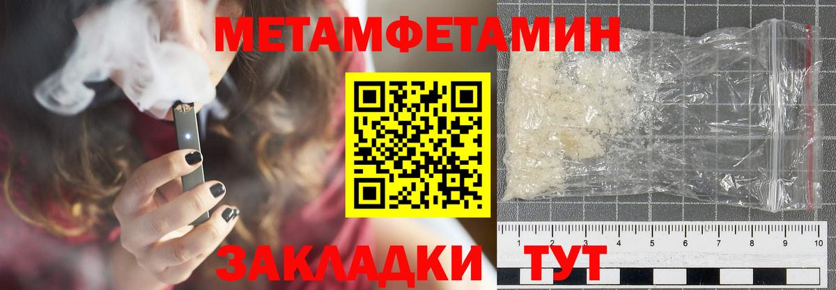 АМФЕТАМИН Розовый Коряжма
