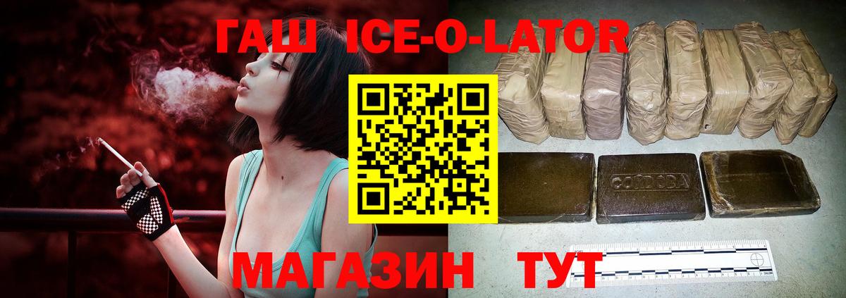 ГАШ Cannabis  ГАШИШ Cannabis  ГАШИШ  Коряжма  Вход с VPN 