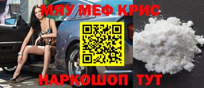 прущий лед Камышлов