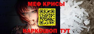 прущий лед Камышлов