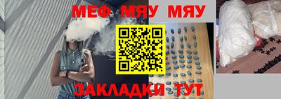прущий лед Камышлов