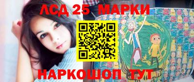 прущий лед Камышлов