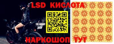 прущий лед Камышлов