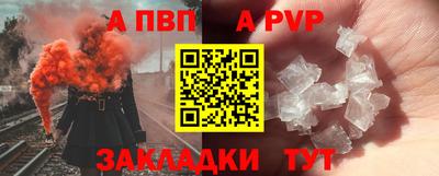 МДПВ Кандалакша