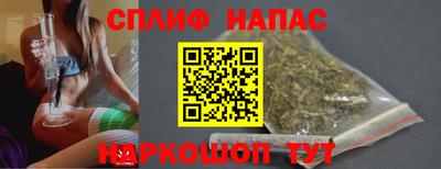 гашишное масло Канаш