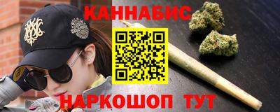 гашишное масло Канаш
