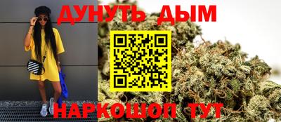 гашишное масло Канаш
