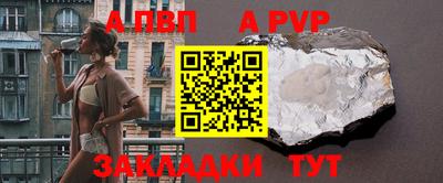 прущий лед Камышлов