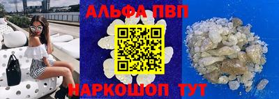гашишное масло Канаш