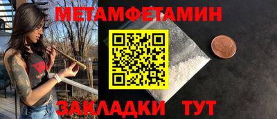 прущий лед Камышлов