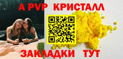 прущий лед Камышлов