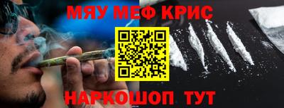 прущий лед Камышлов