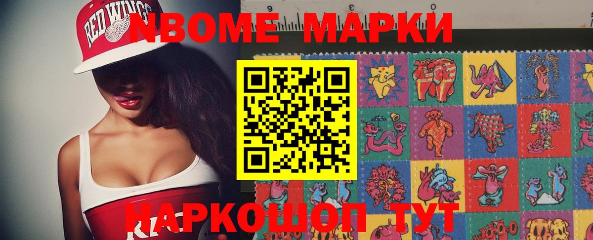 Cocaine  НБОМе  Лсд 25  ГАШ  Меф МЯУ МЯУ   А ПВП СОЛЬ   Коряжма  Метамфетамин  Вход с VPN 