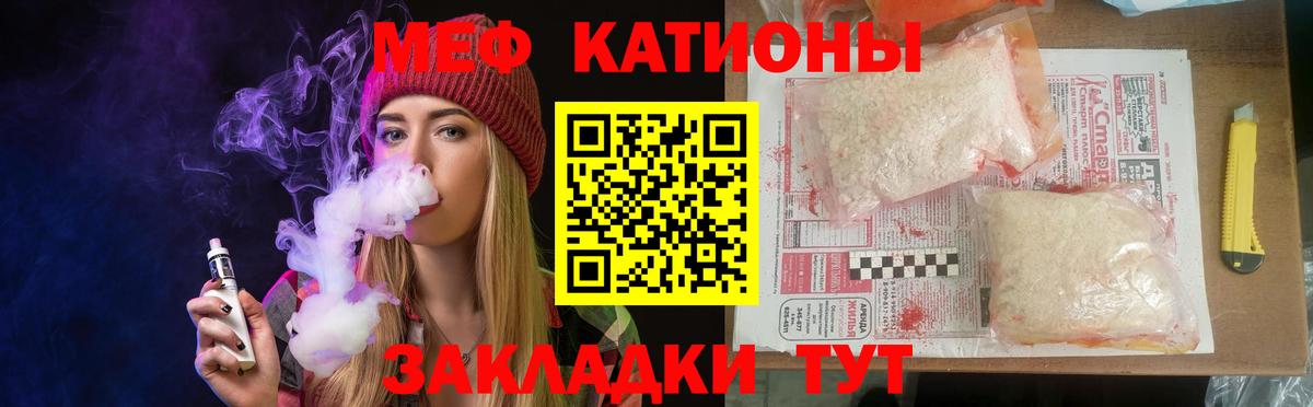 Мефедрон  Коряжма