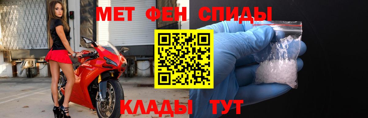 Первитин пудра  Вход с VPN  Коряжма  Первитин пудра 