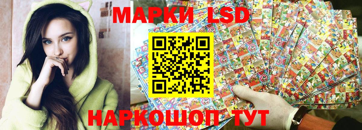Наркотические марки 1500мкг  Наркотические марки 1500мкг  Коряжма  Вход с VPN 