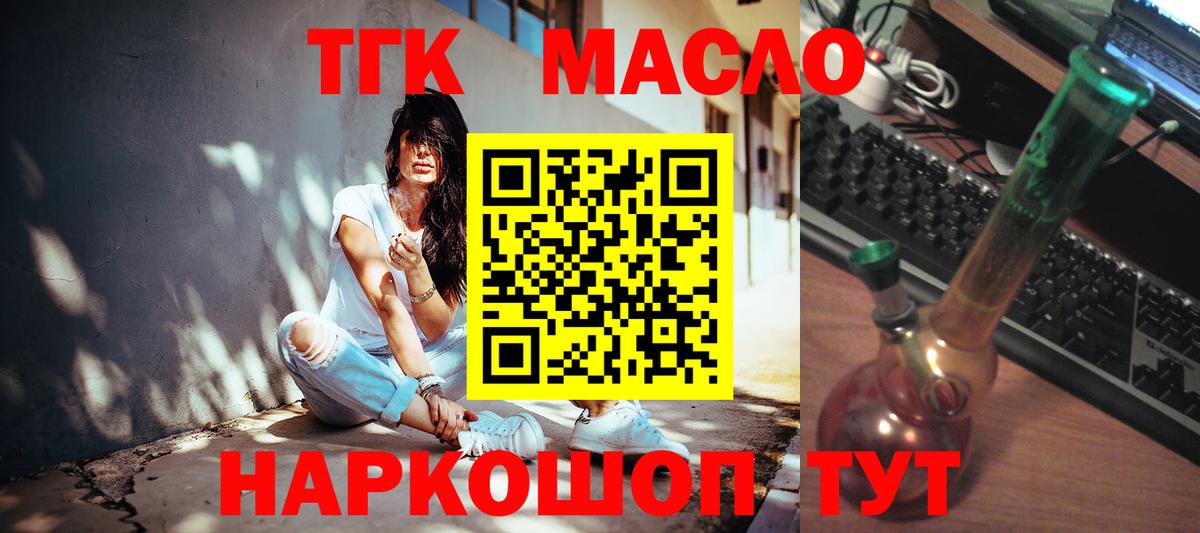 Дистиллят ТГК Wax Коряжма