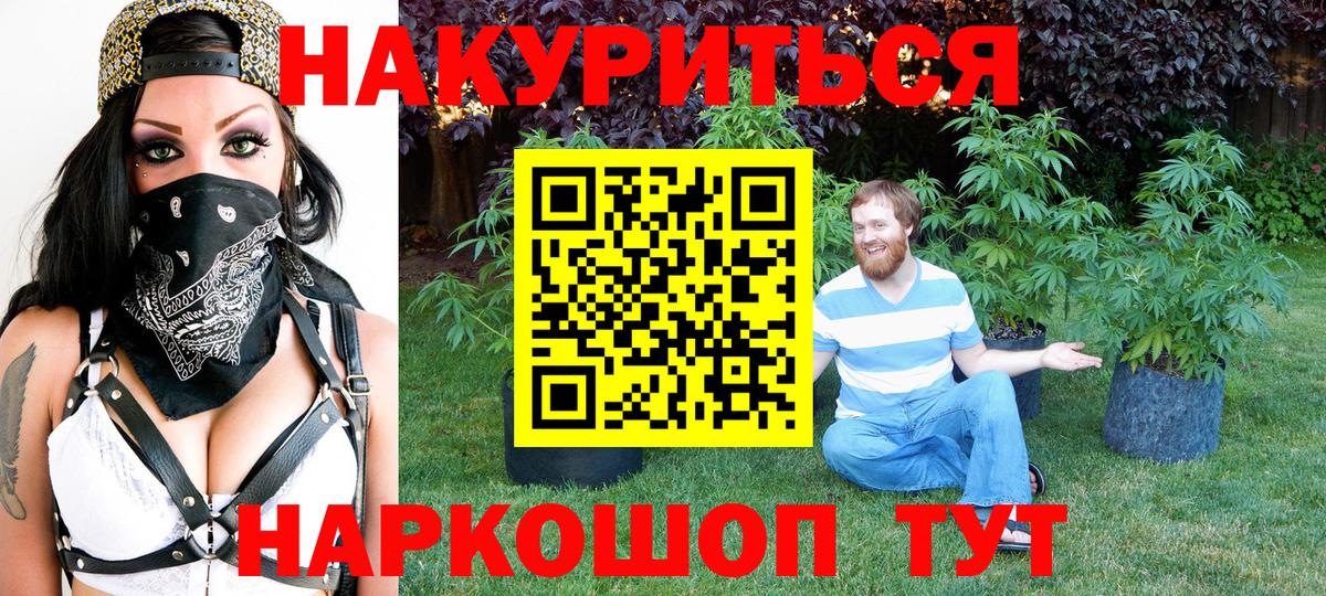 МАРИХУАНА White Widow  МАРИХУАНА SATIVA & INDICA  Бошки марихуана VHQ  Вход с VPN  Коряжма  Шишки марихуана MAZAR 